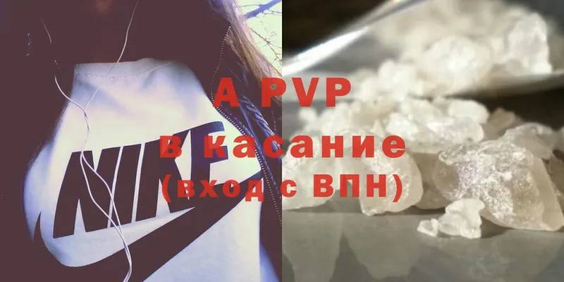 OMG ТОР  Великие Луки  Alfa_PVP мука 