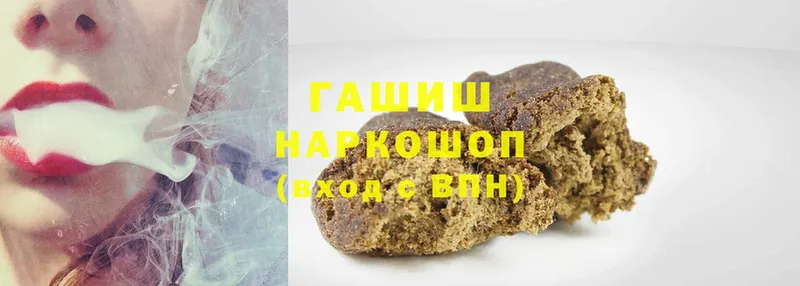 что такое   Великие Луки  ГАШИШ индика сатива 