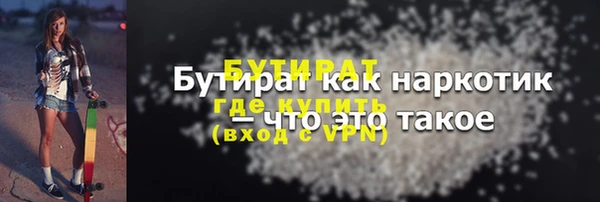 COCAINE Балахна