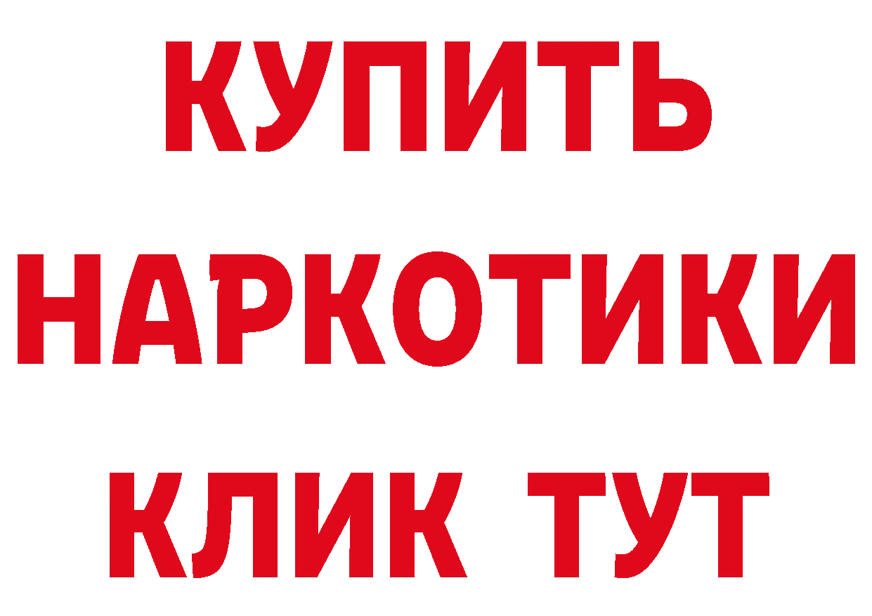 Бутират оксана ТОР даркнет MEGA Великие Луки